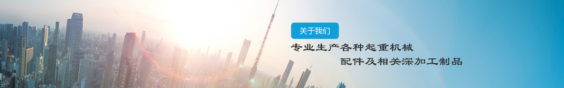 廠容廠貌-江陰市博皓港口機械設備有限公司